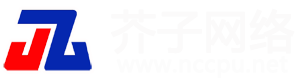 石家莊網站建設